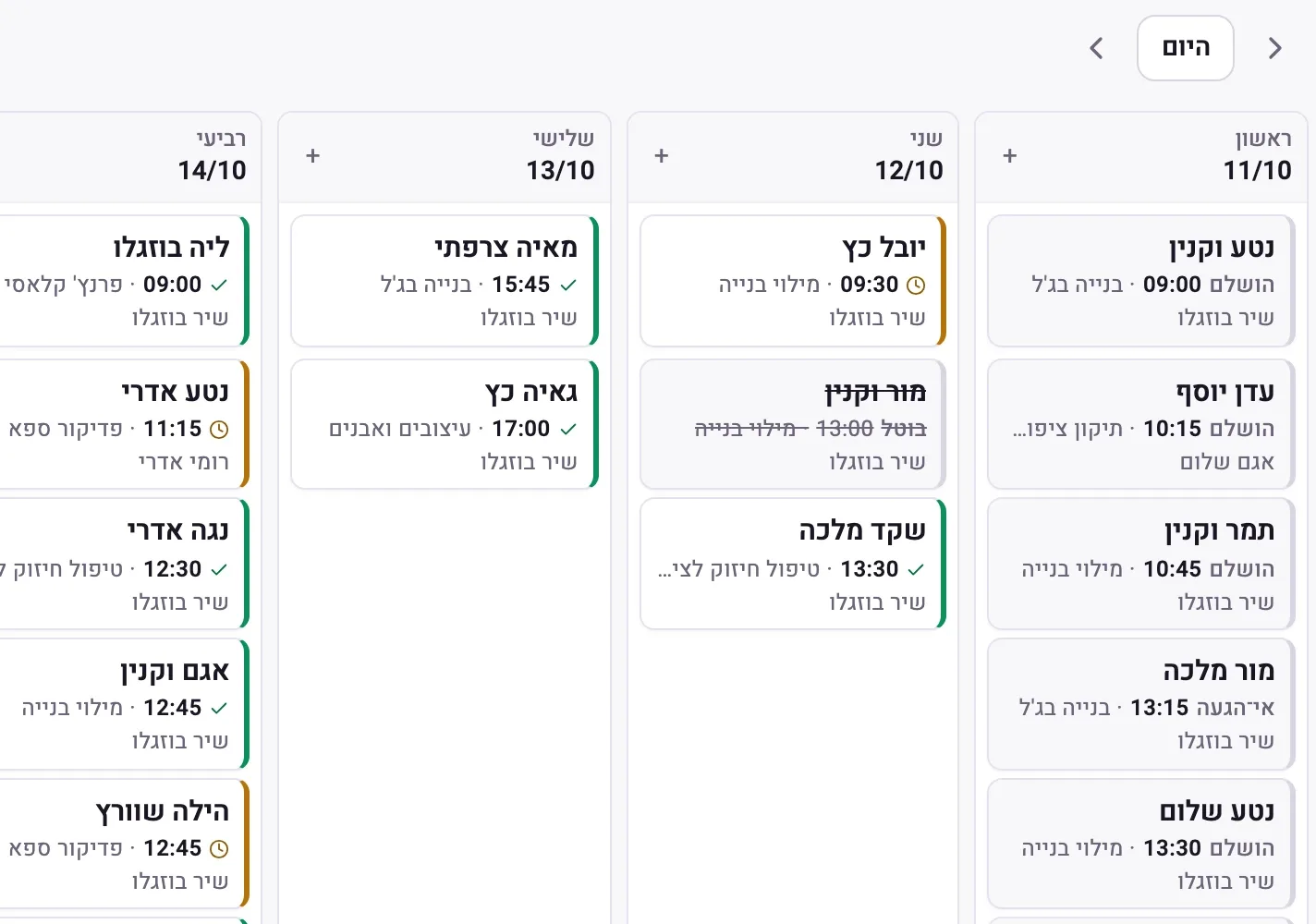 יומן שבועי של סטודיו עם שלושה אנשי צוות, בצבע של כל אחד